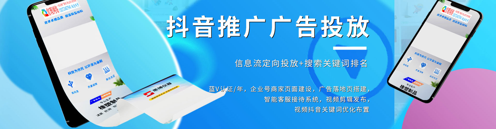 蕲春百度推广运营