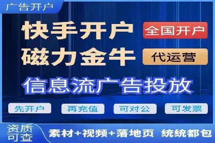 信息流广告投放实战技巧：案例教学