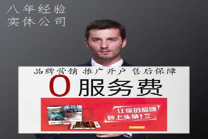 某sem公司广告投放实战案例